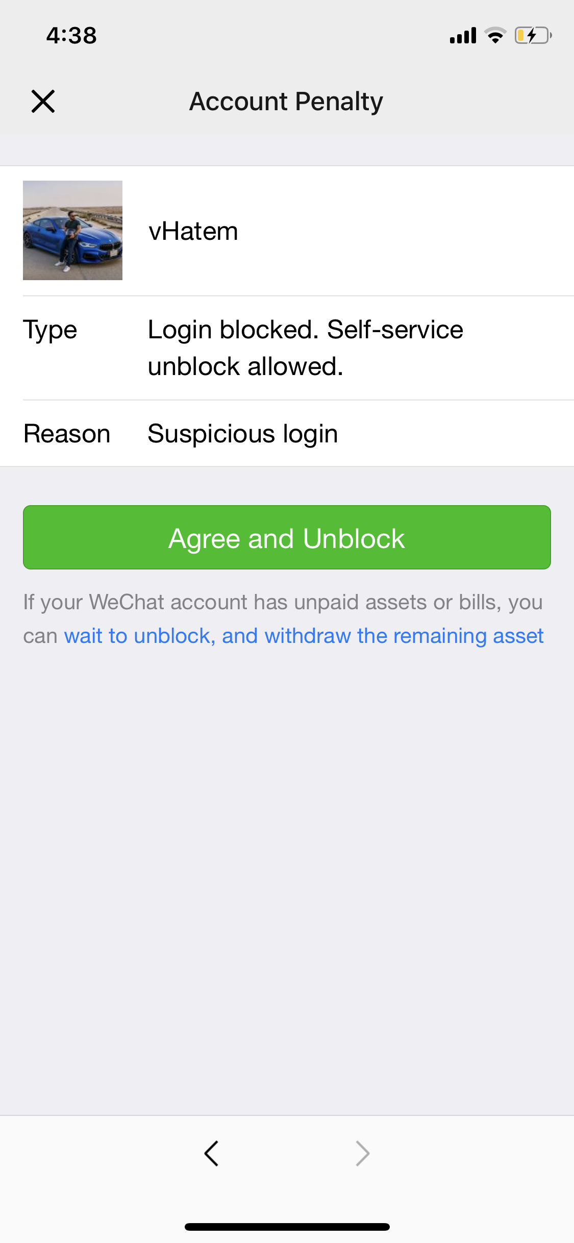 Allowed blocked unlock login wechat self-service Check Balance